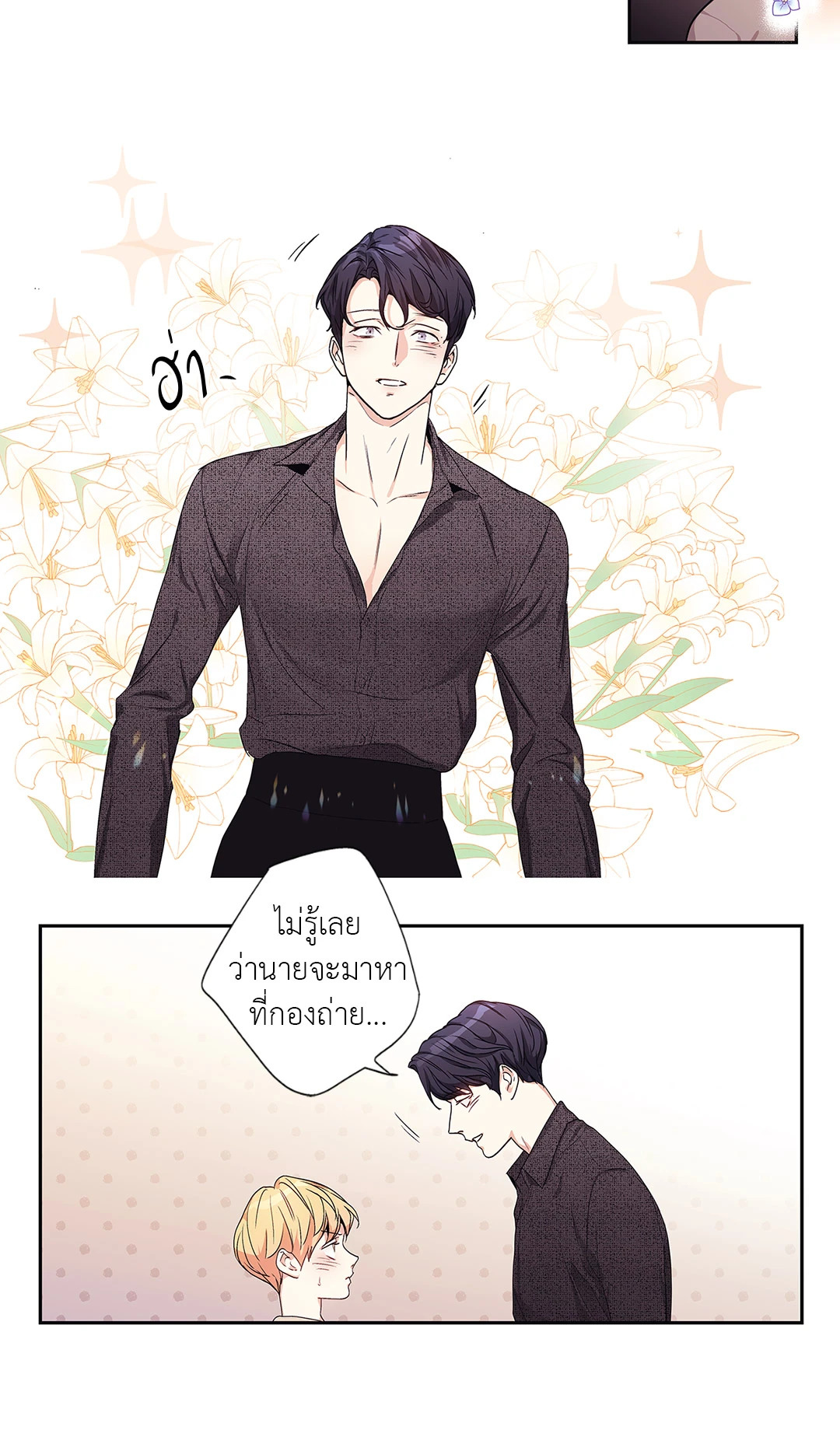 หน้า 35