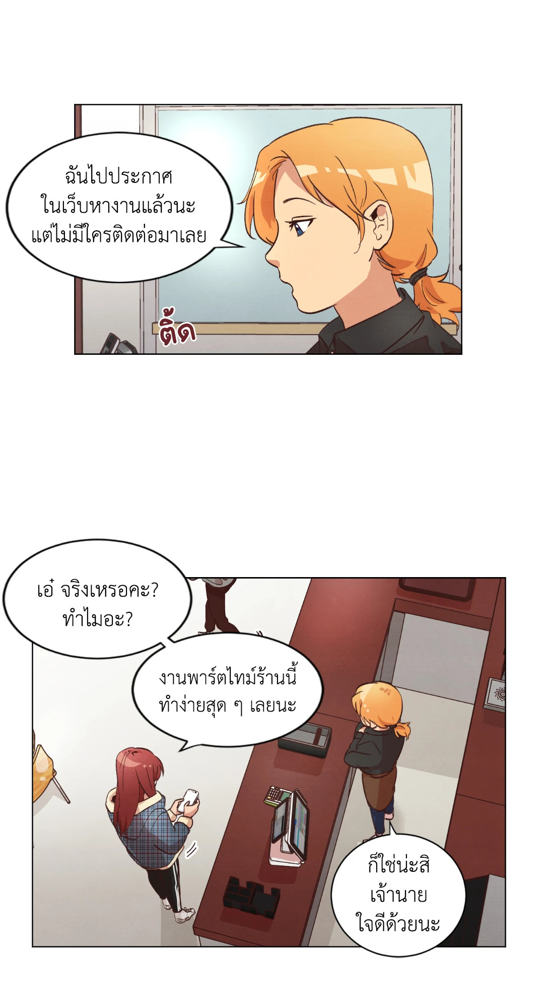 หน้า 27