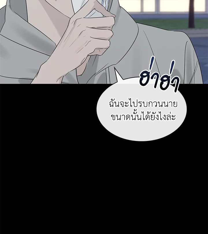 หน้า 93