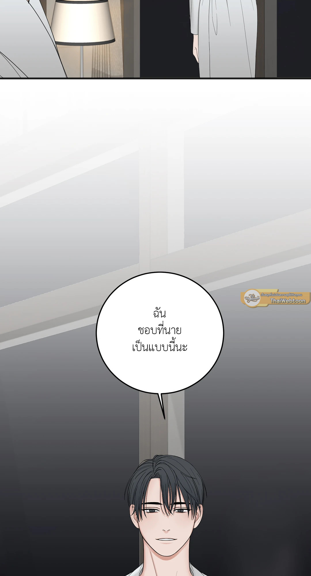 หน้า 75