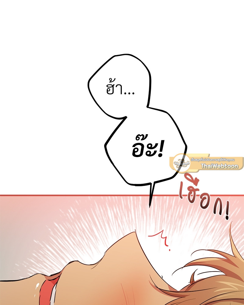 หน้า 108