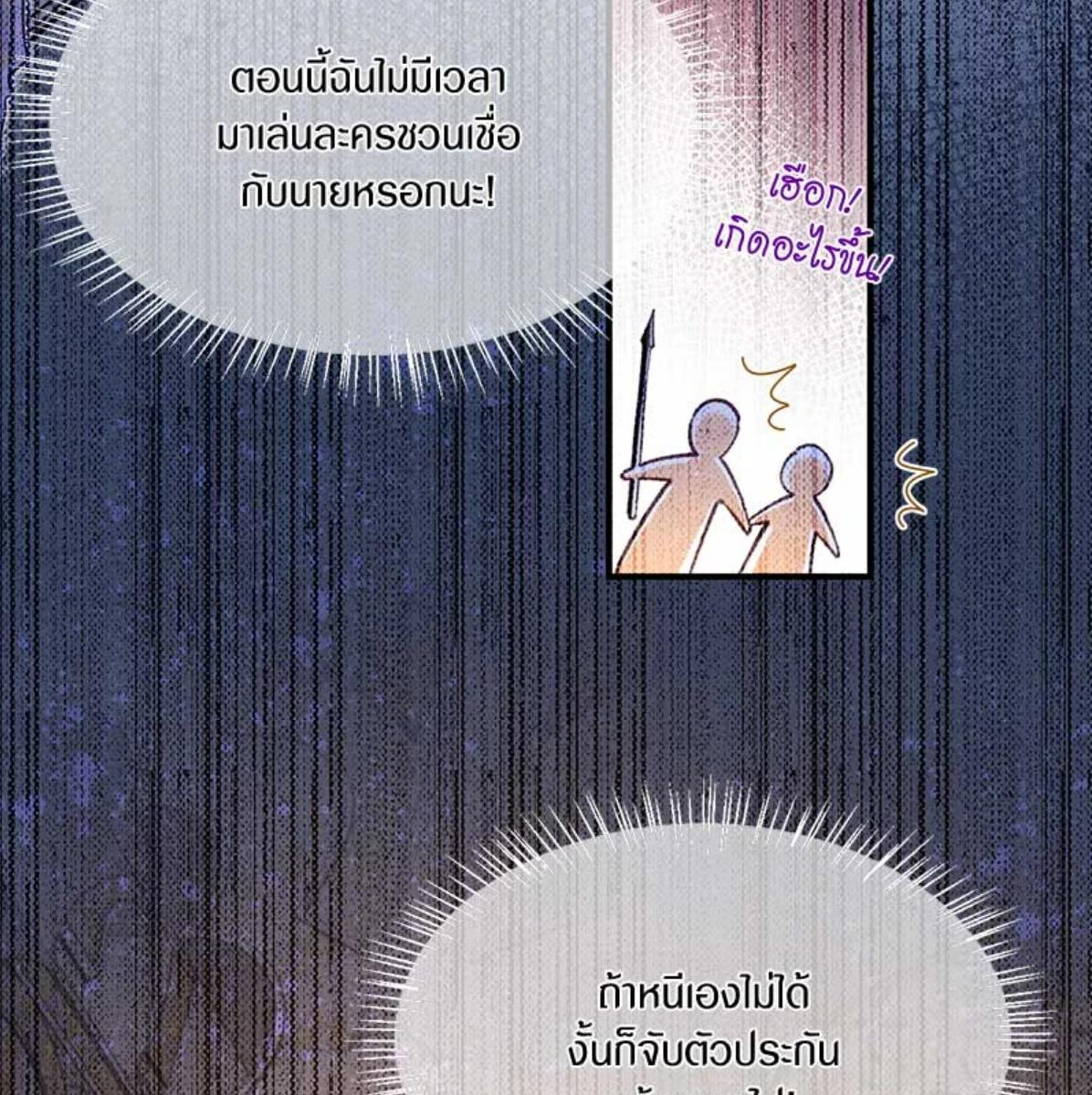 หน้า 81