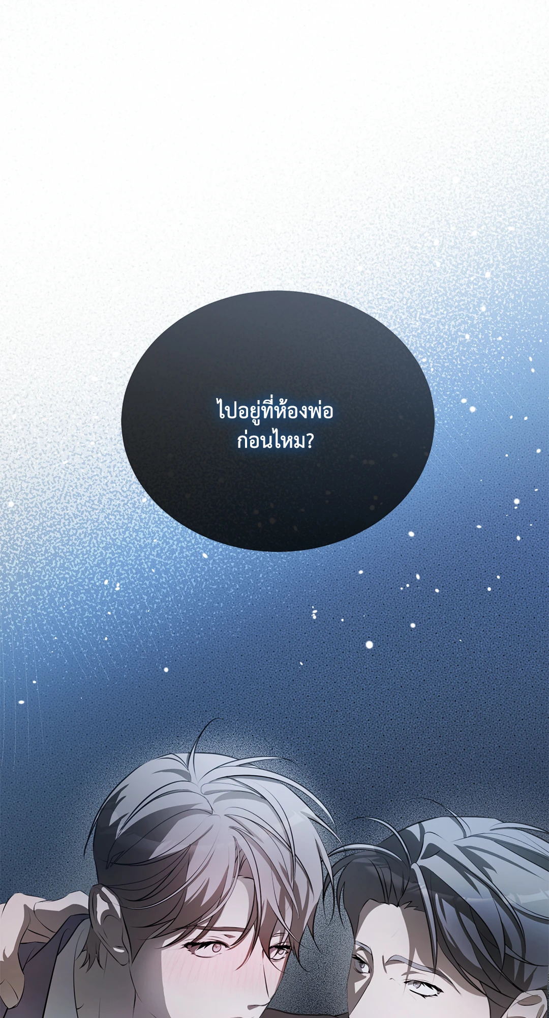 หน้า 97