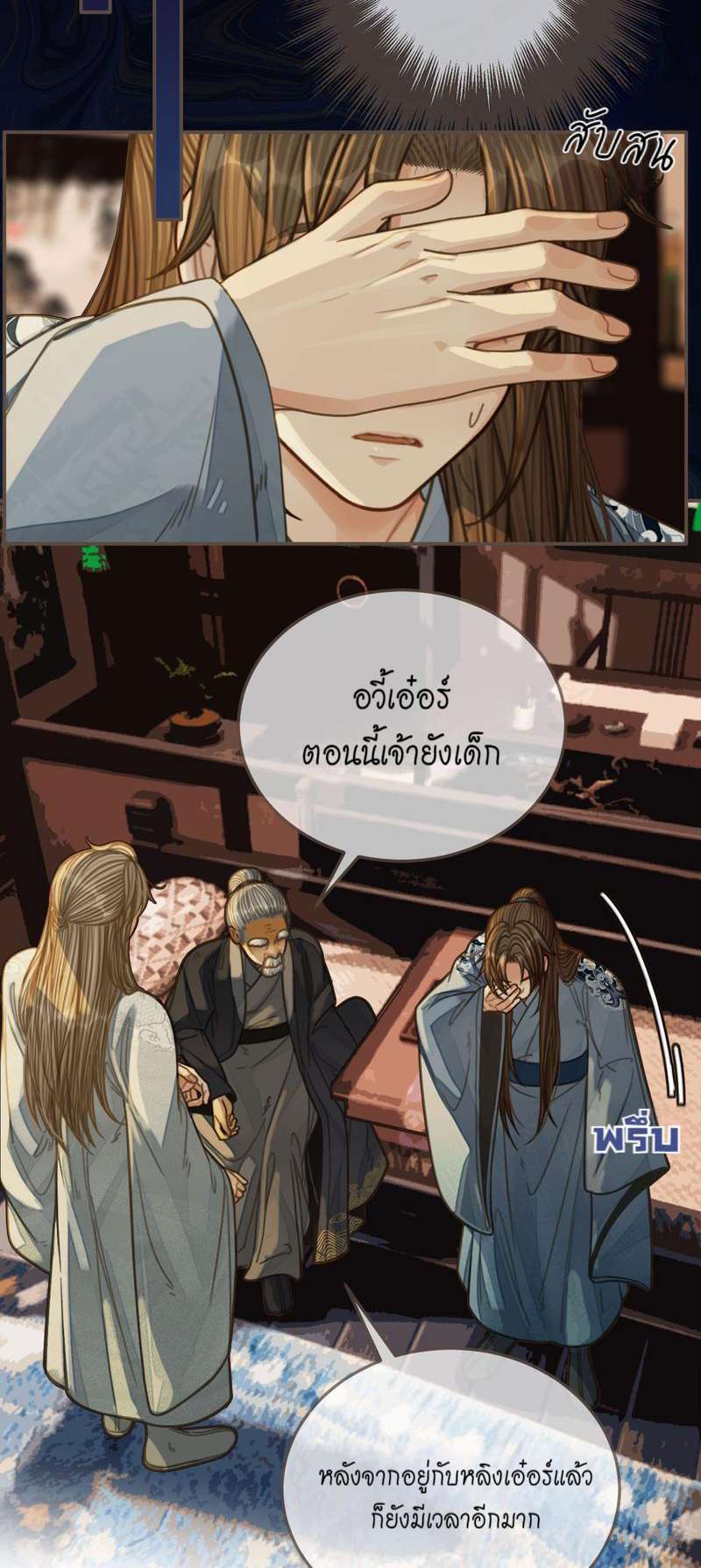 หน้า 13