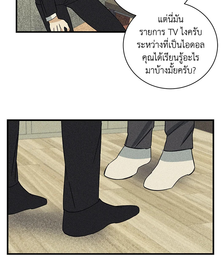 หน้า 39