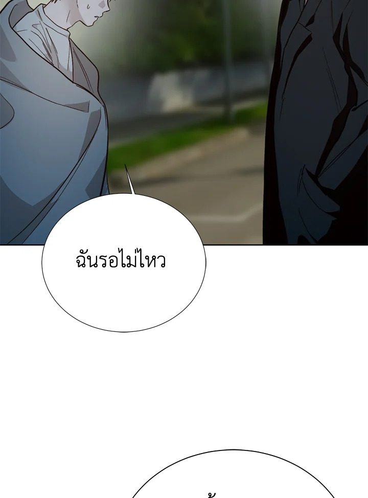 หน้า 99