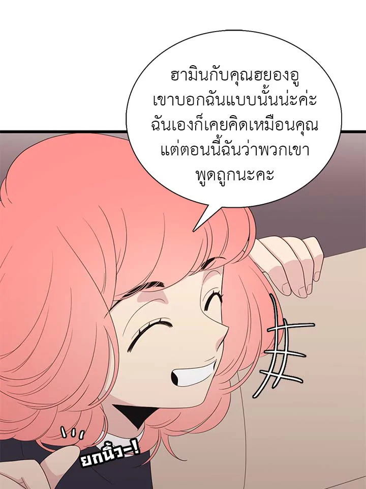 หน้า 66