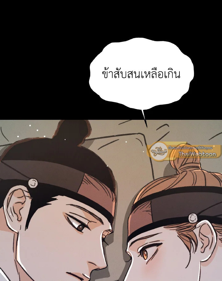 หน้า 125