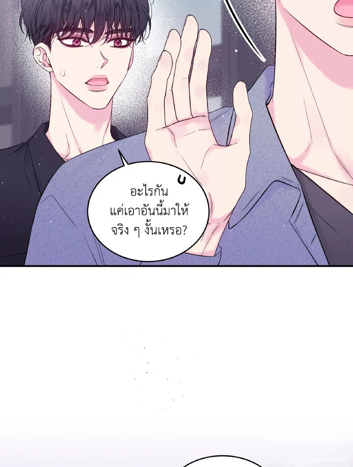 หน้า 66