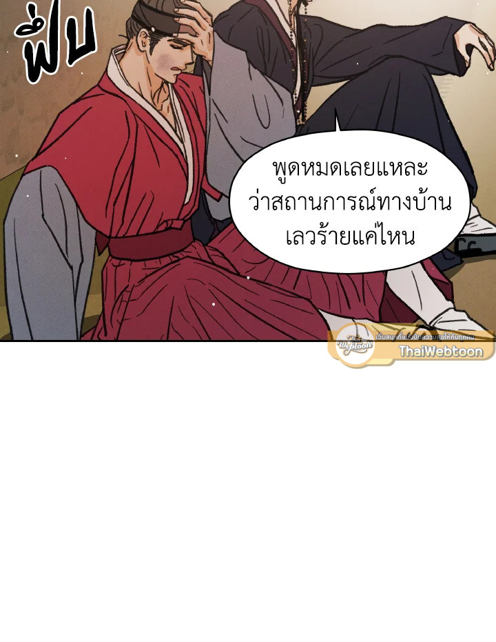 หน้า 110