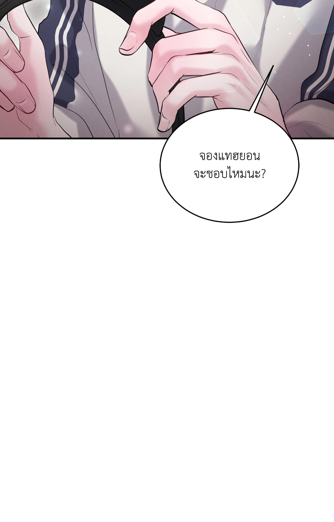 หน้า 76