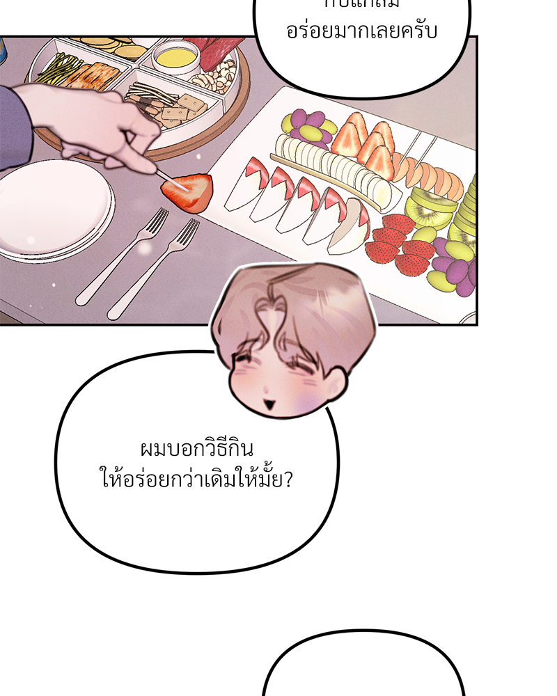 หน้า 98
