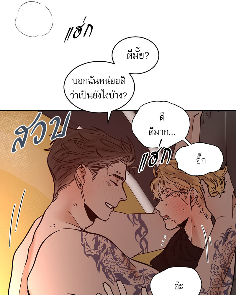 หน้า 52