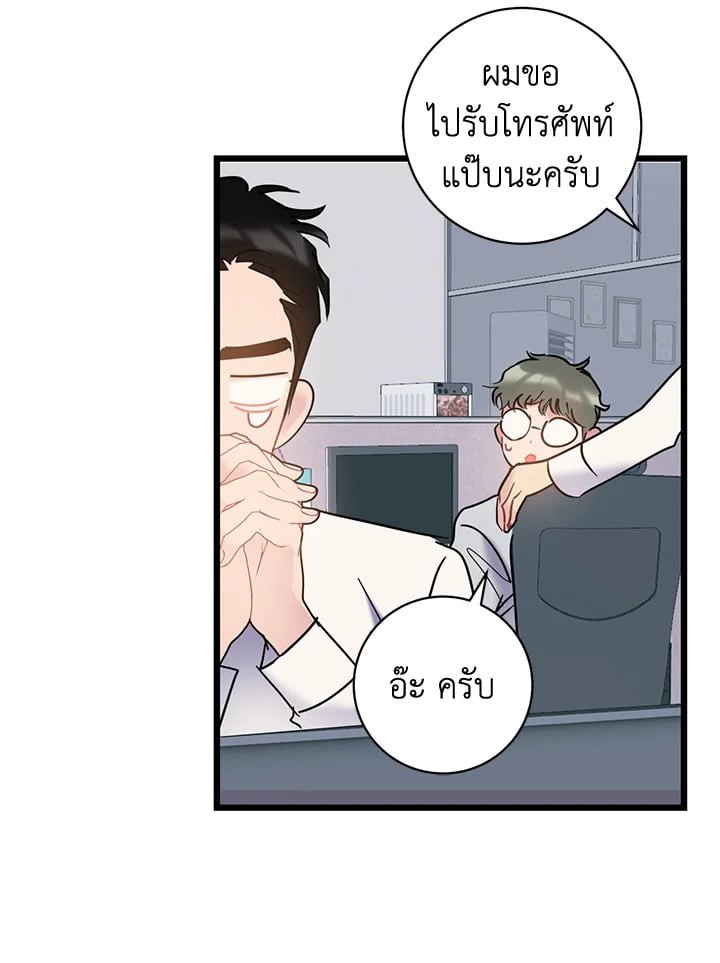 หน้า 58