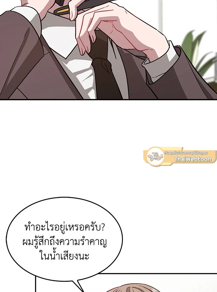 หน้า 93