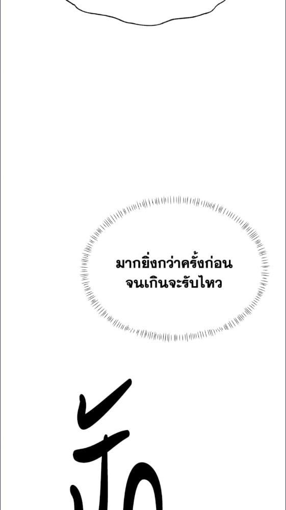 หน้า 92