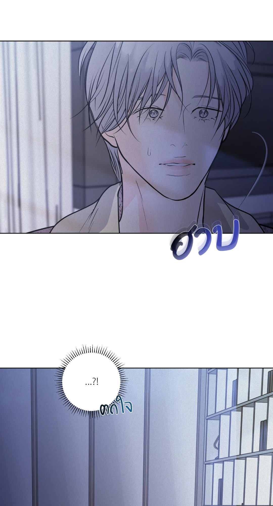 หน้า 53