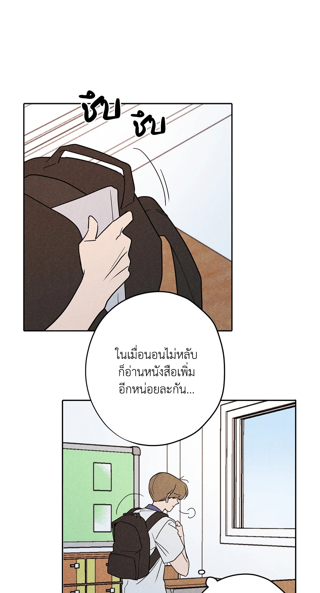 หน้า 43