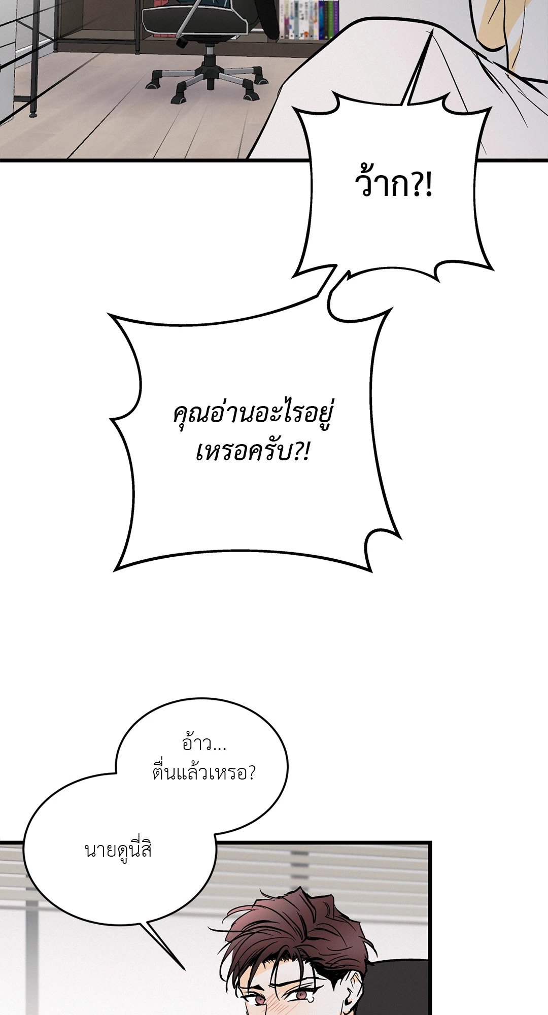 หน้า 39