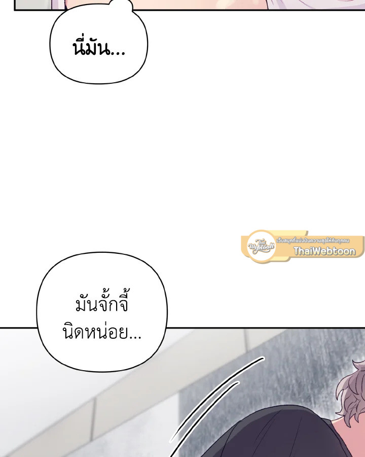 หน้า 82