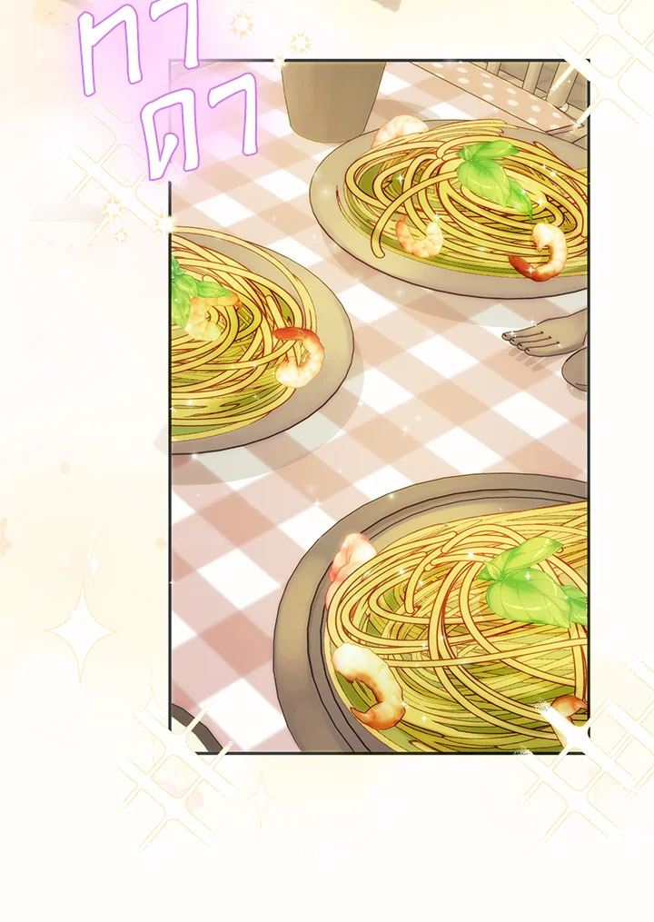 จะเลือกสามีทั้งที ต้องคิดให้ดีนะ | Carefully Choosing a Husband ตอนที่ 21 - รูปที่ 2