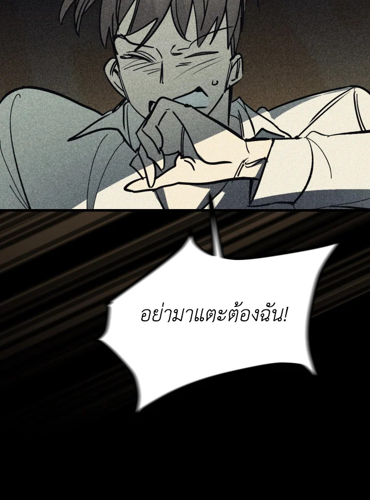 หน้า 88