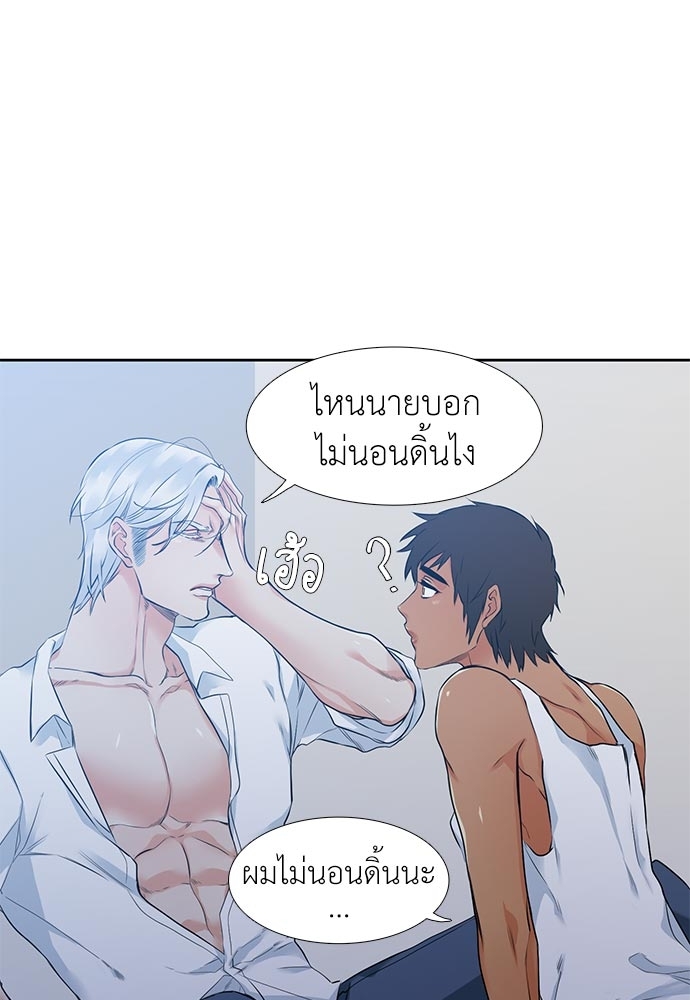 หน้า 57