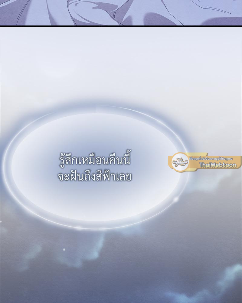หน้า 138