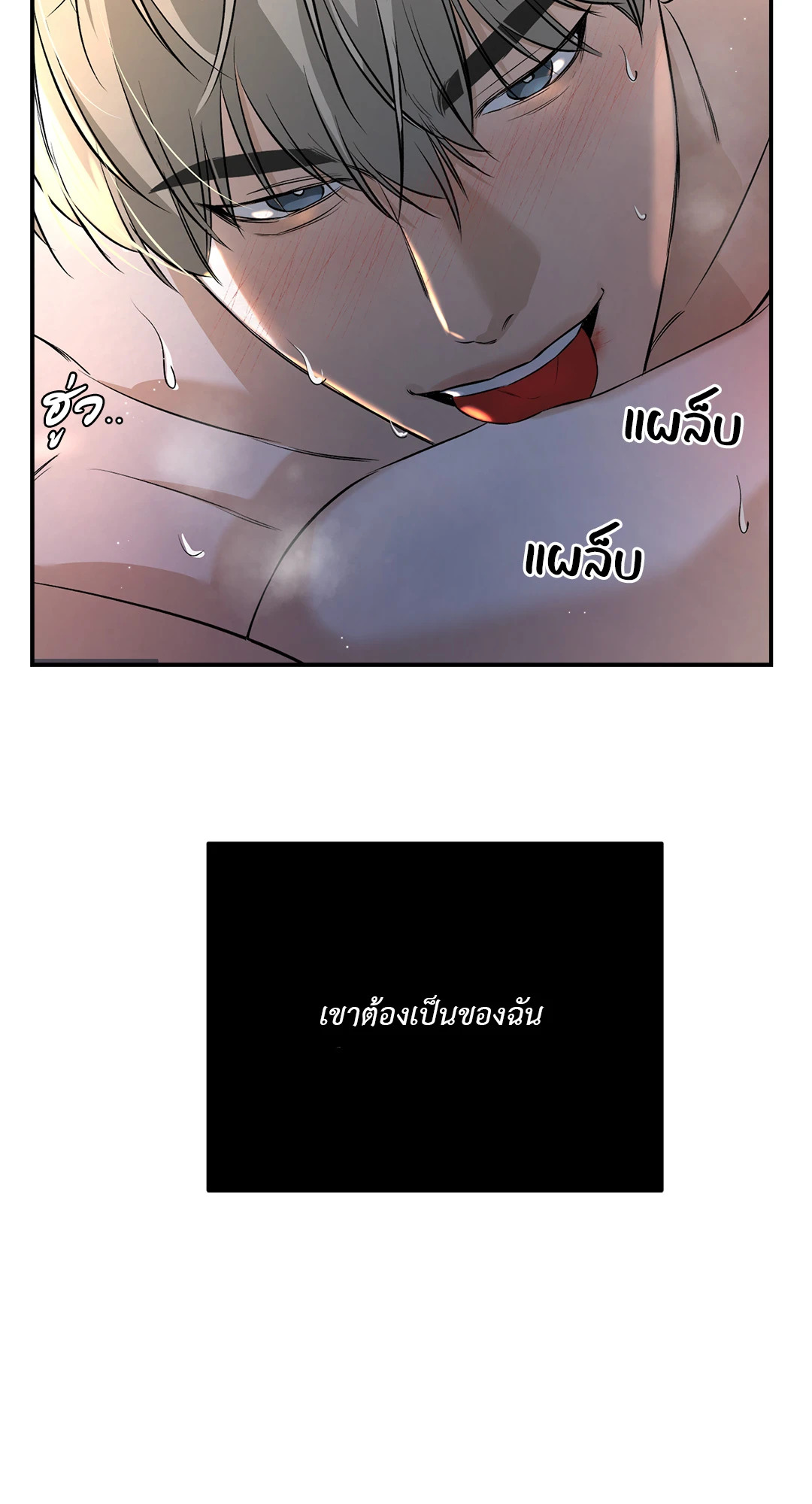 หน้า 70
