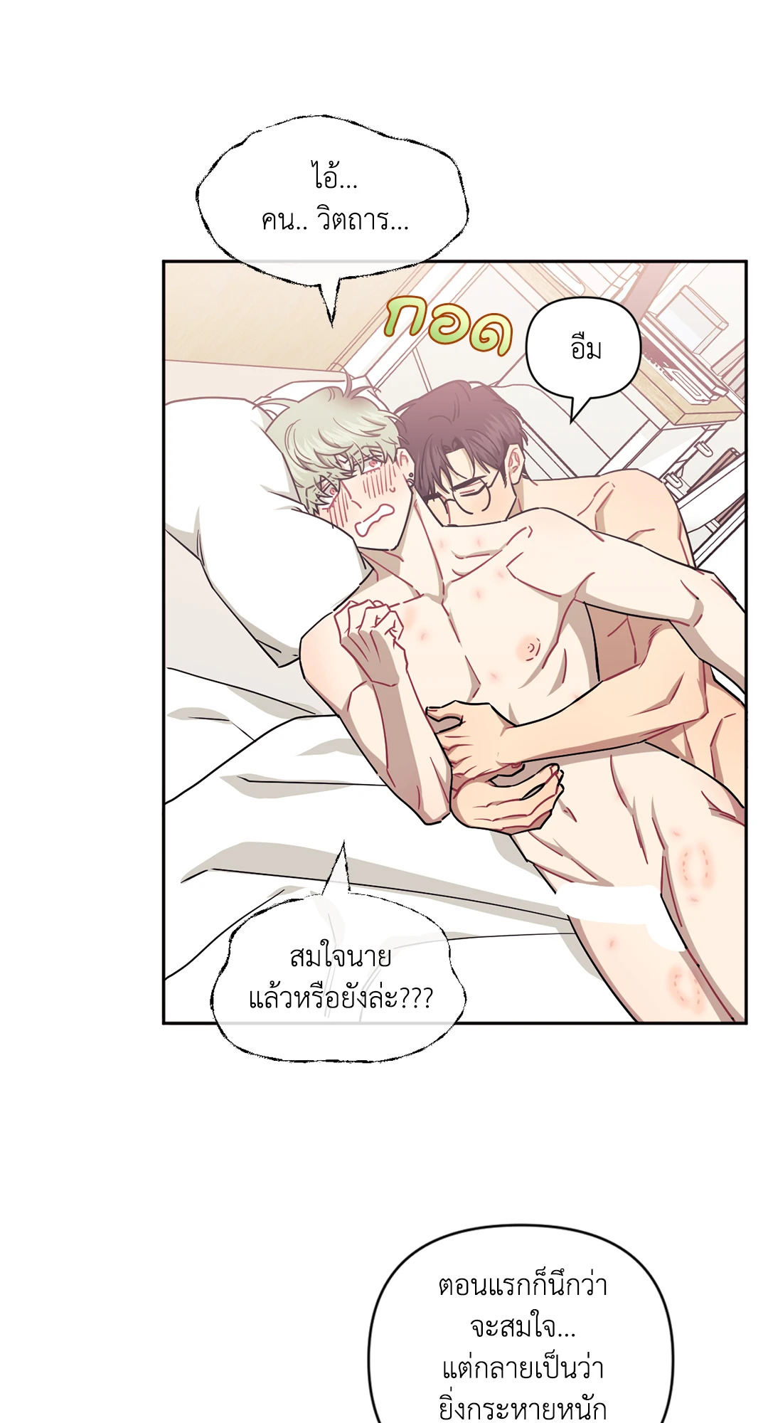 หน้า 61