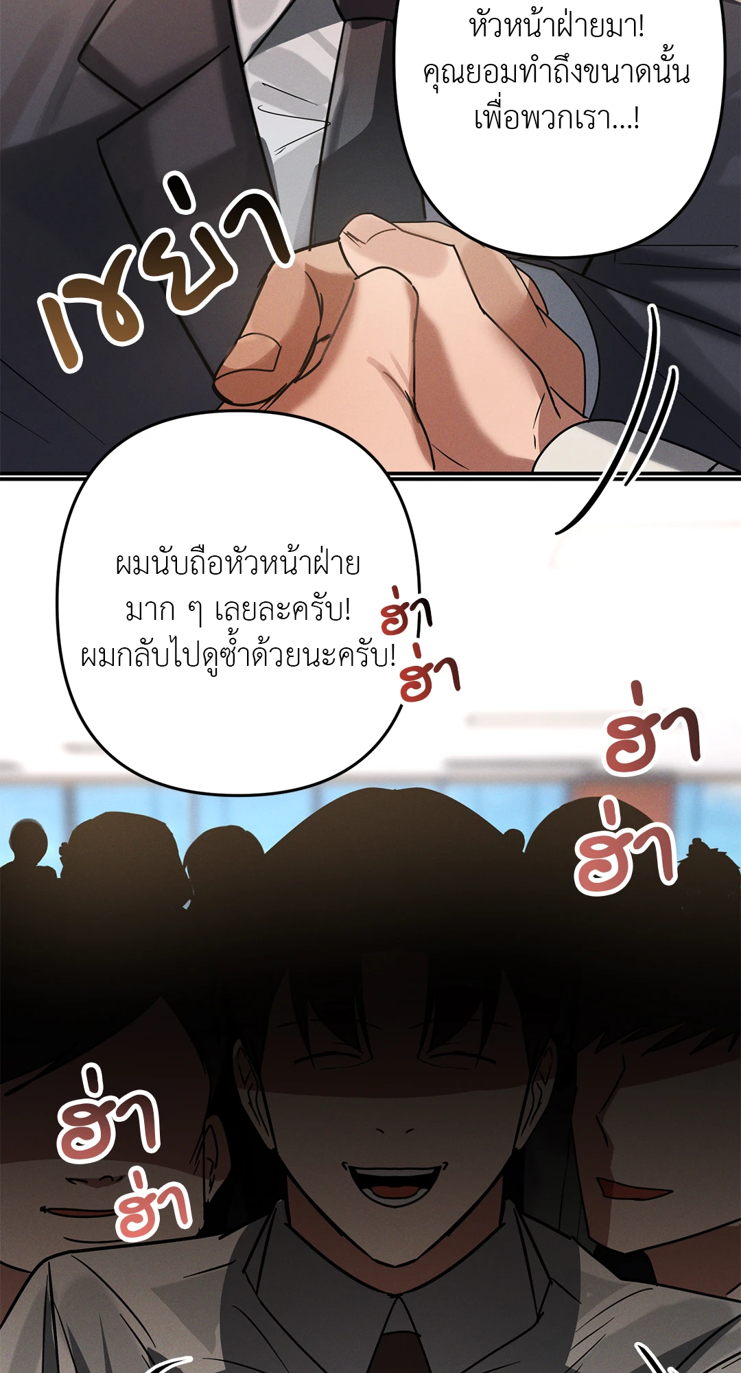 หน้า 65