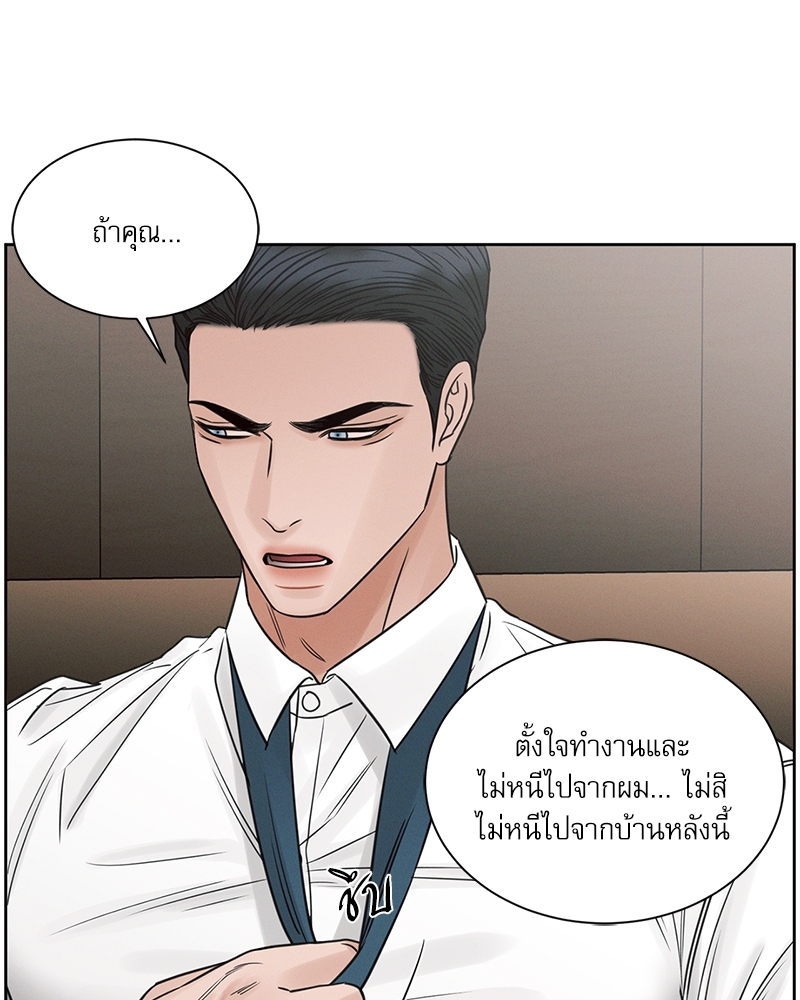 หน้า 86