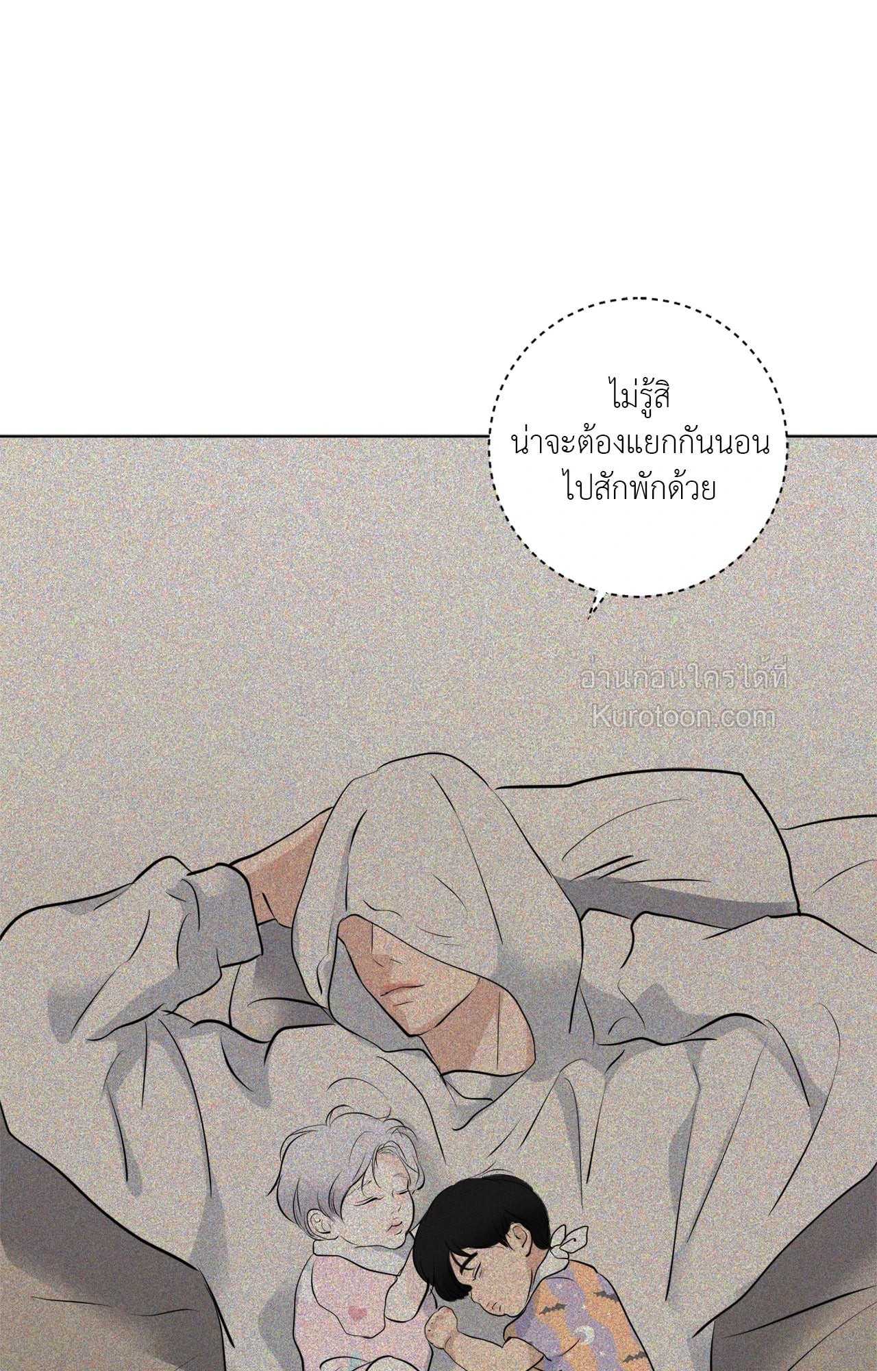 หน้า 77