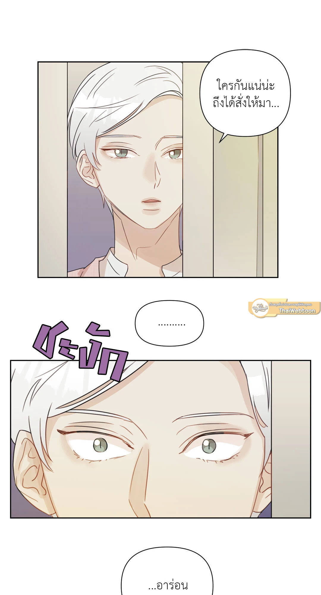 หน้า 45