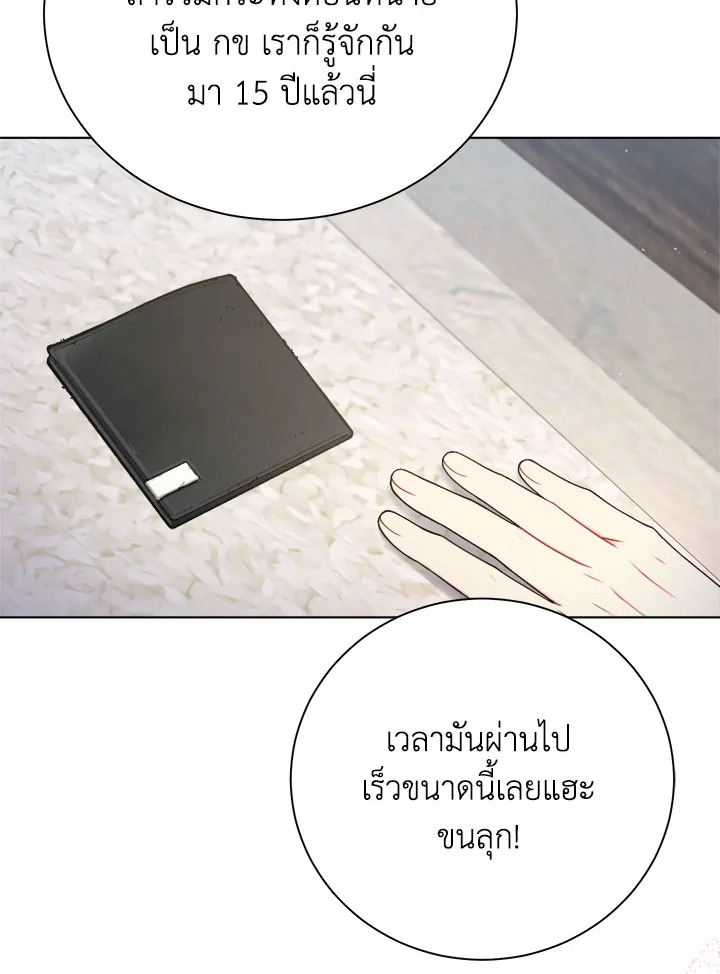 หน้า 81