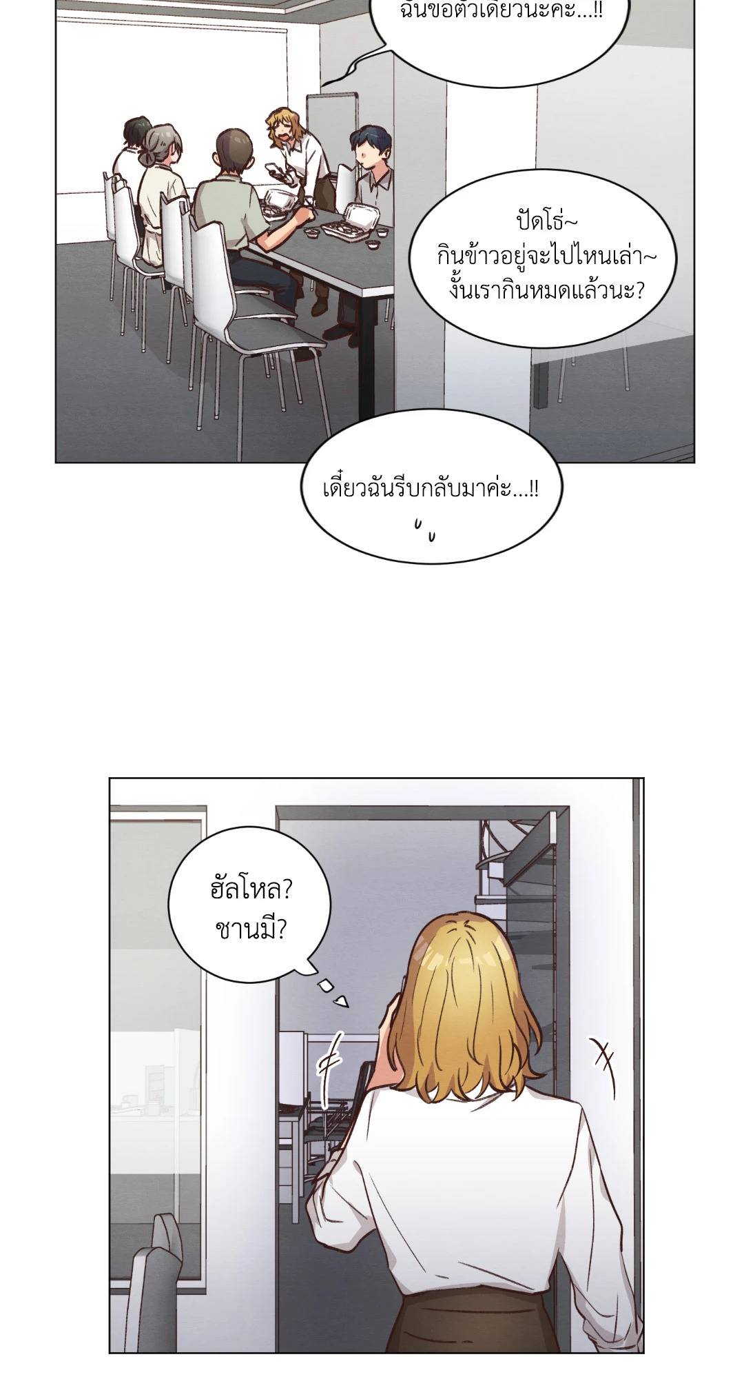 หน้า 43