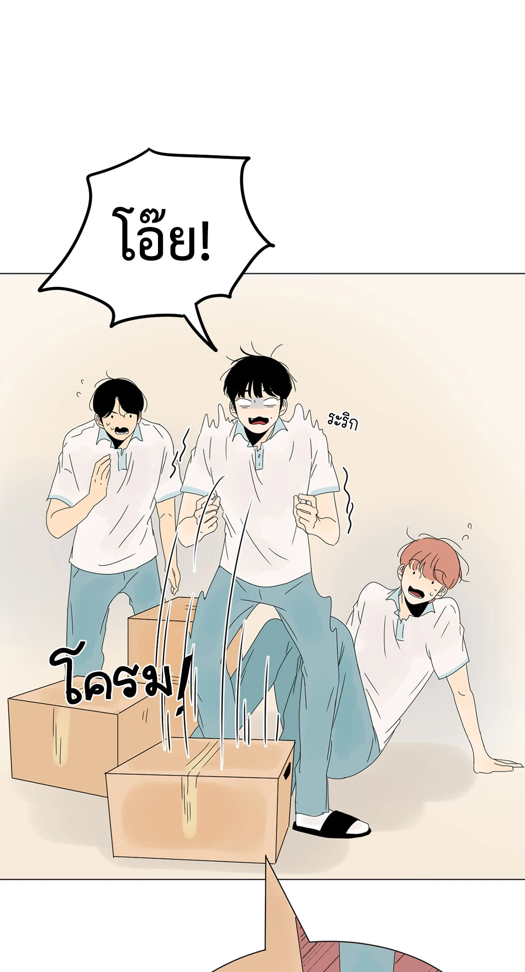 หน้า 34