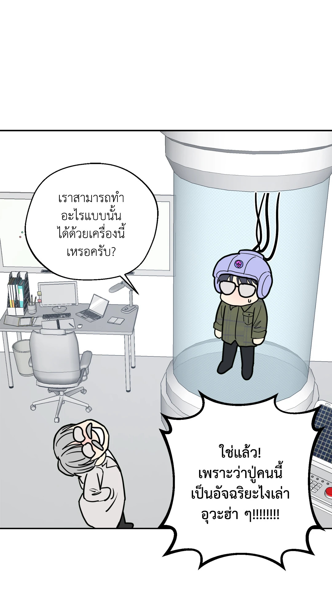 หน้า 81