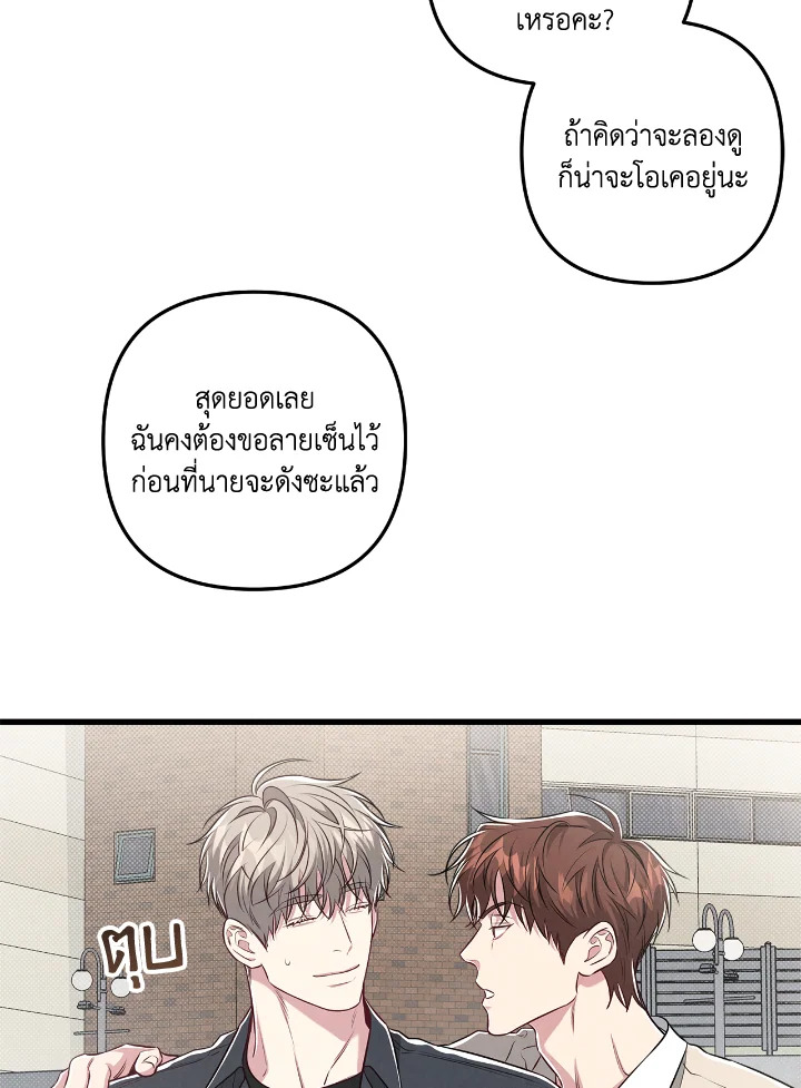 หน้า 73