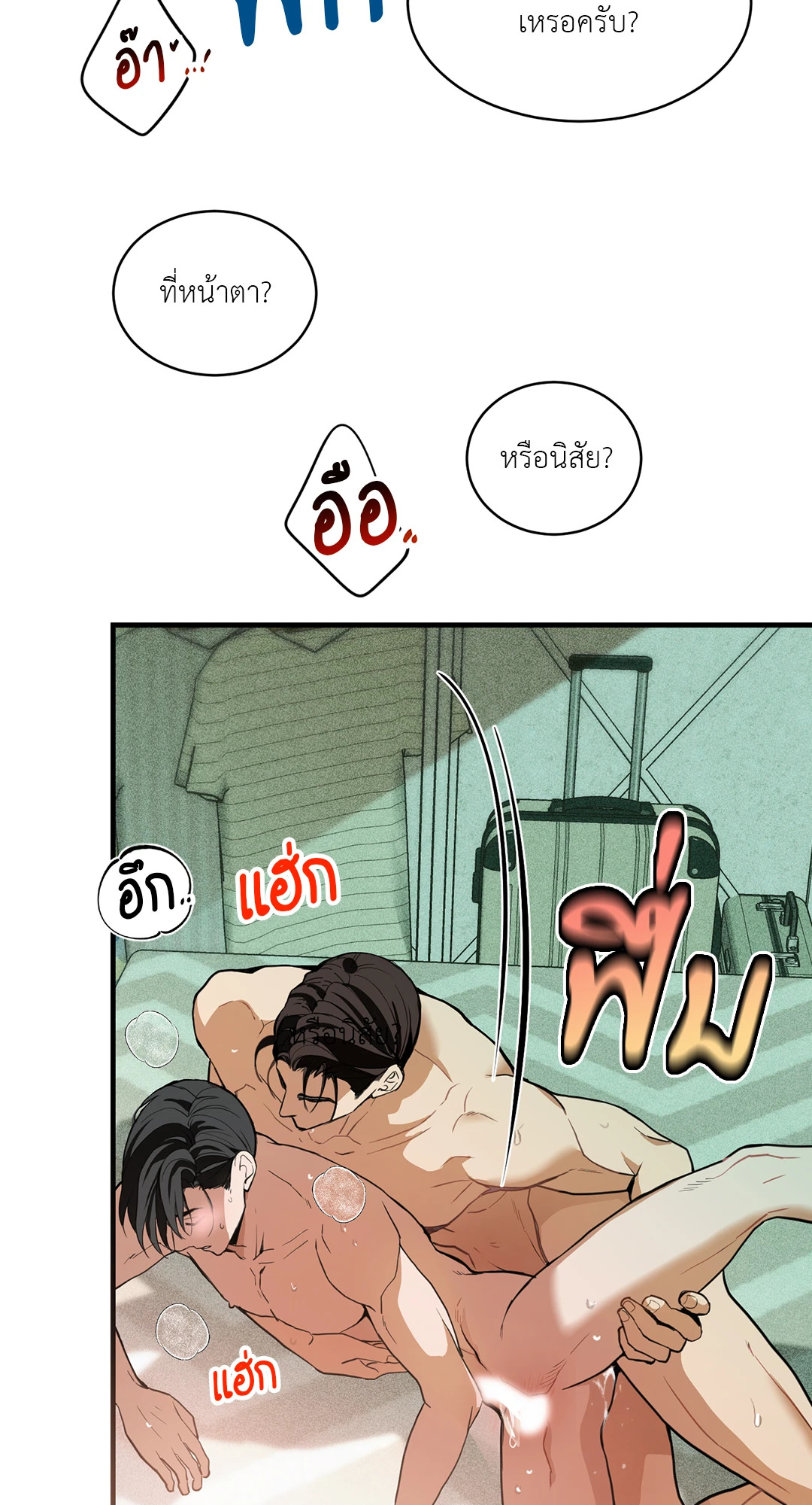 หน้า 62