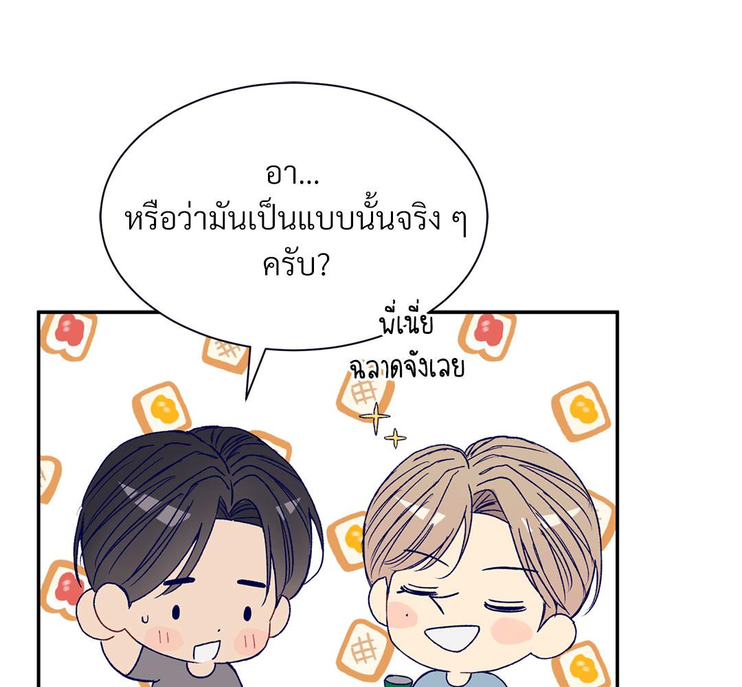 หน้า 99