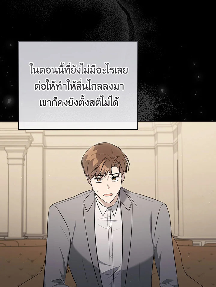 หน้า 121