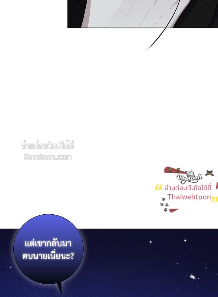 หน้า 81