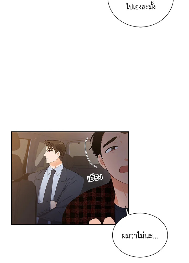 หน้า 69