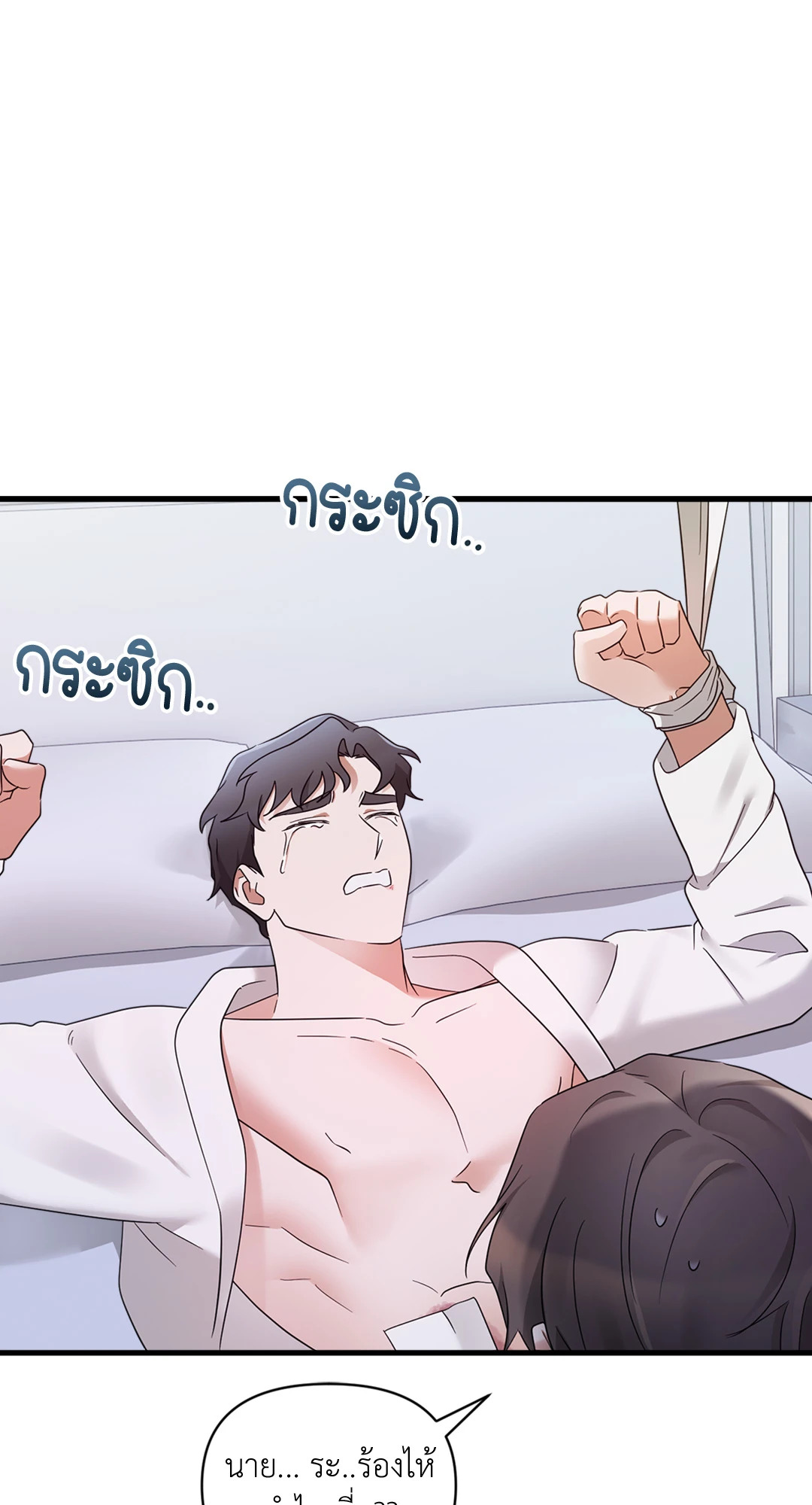 หน้า 53