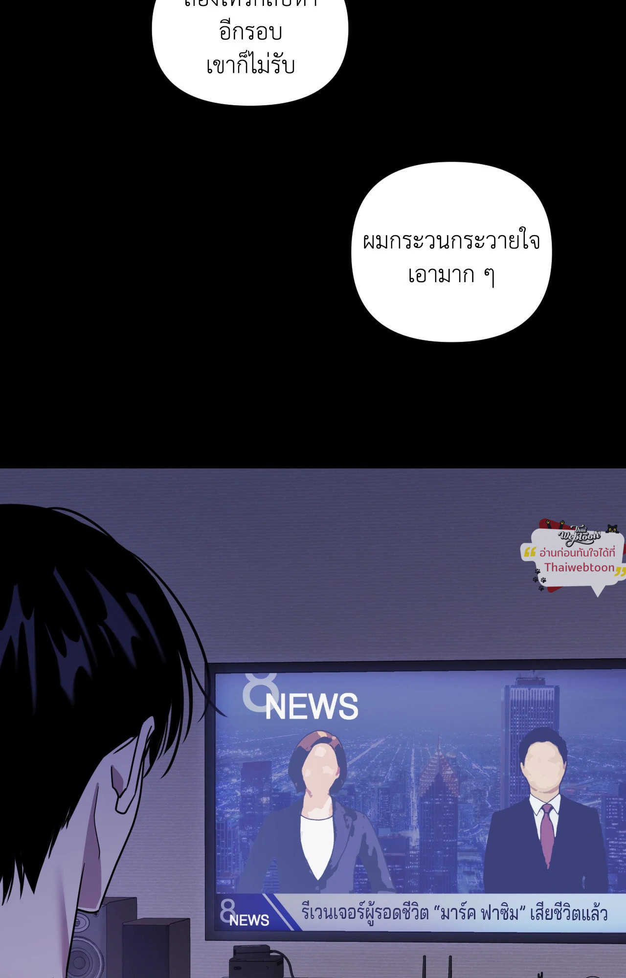 หน้า 68