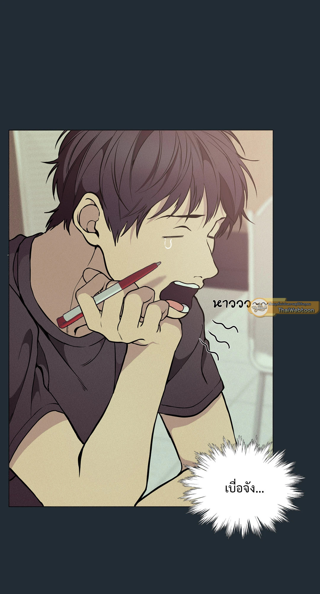 หน้า 92