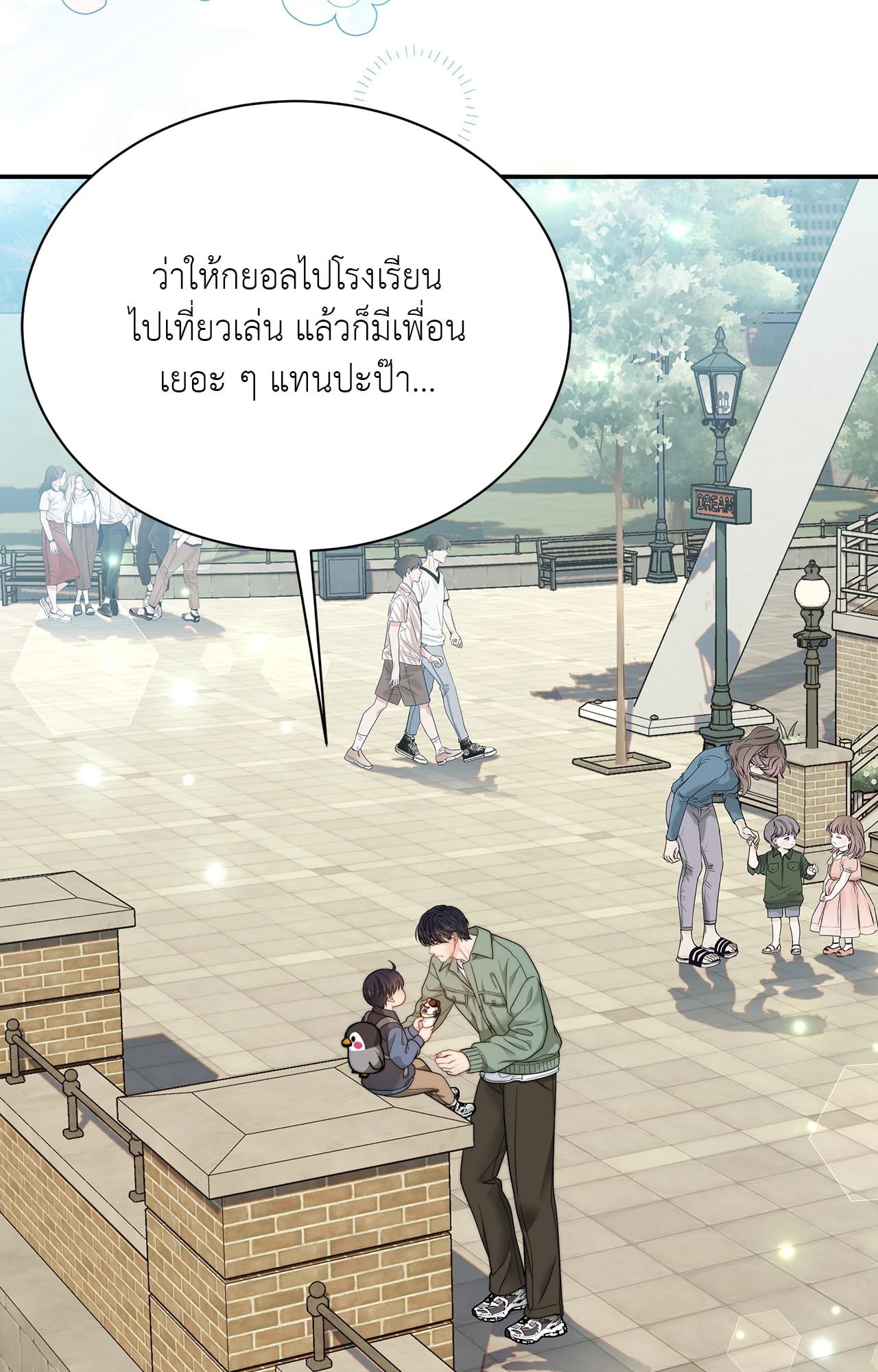 หน้า 37