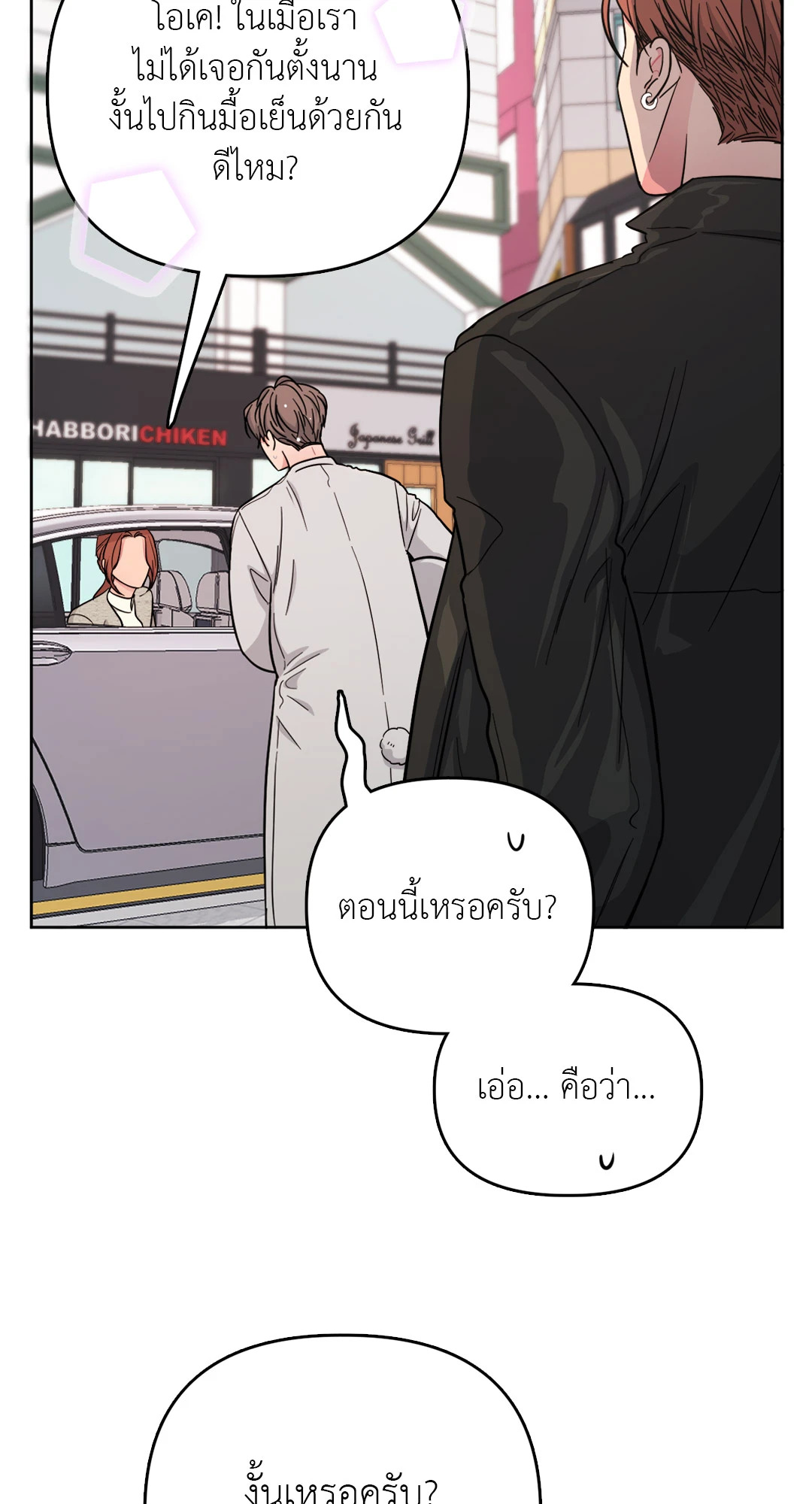 หน้า 49
