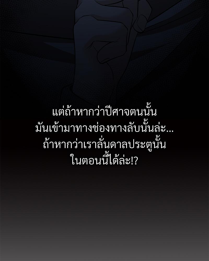 หน้า 100